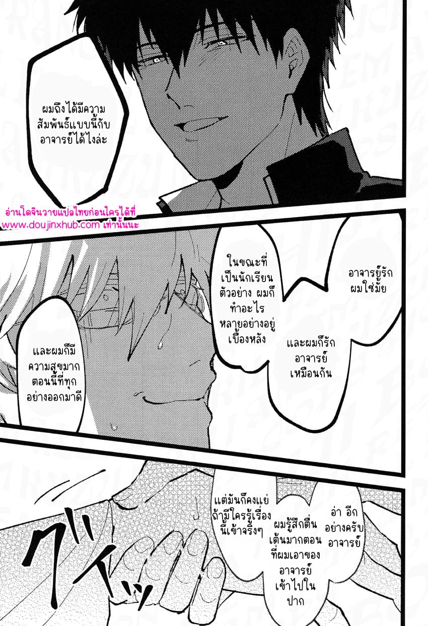 ร้านรับจ้างสารพัด